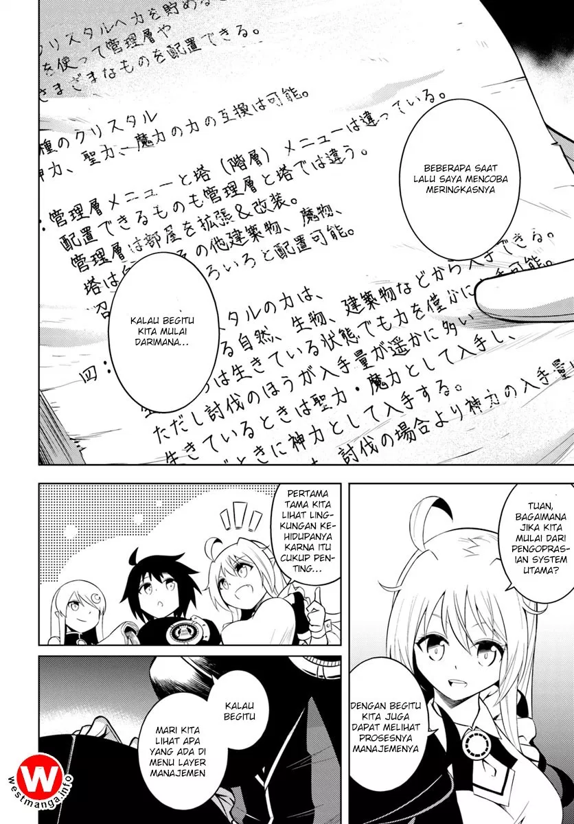 tono-no-kanri-o-shite-miyou - Chapter: 04.1