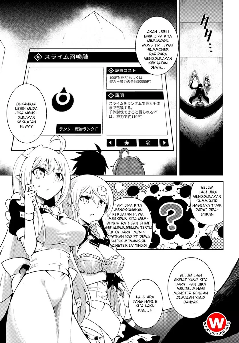 tono-no-kanri-o-shite-miyou - Chapter: 04.1