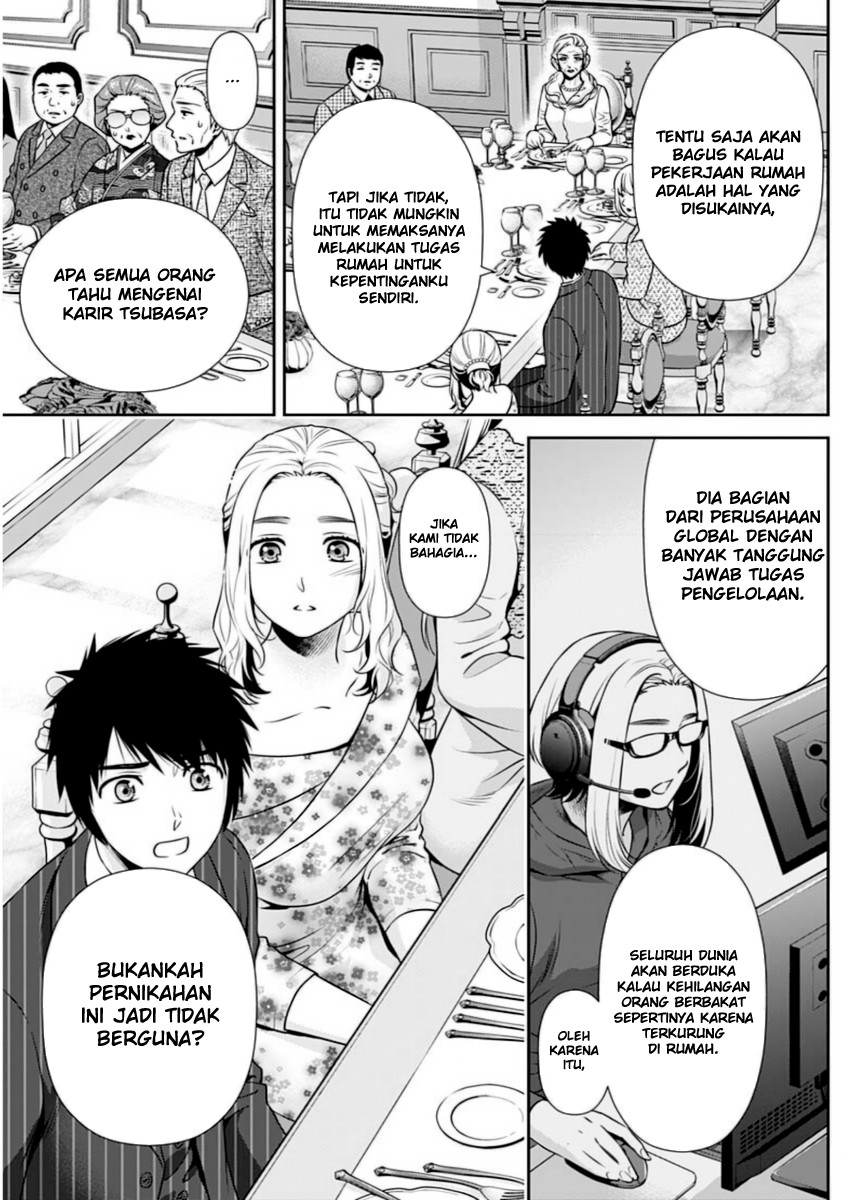 issho-ni-kurashite-ii-desu-ka - Chapter: 13