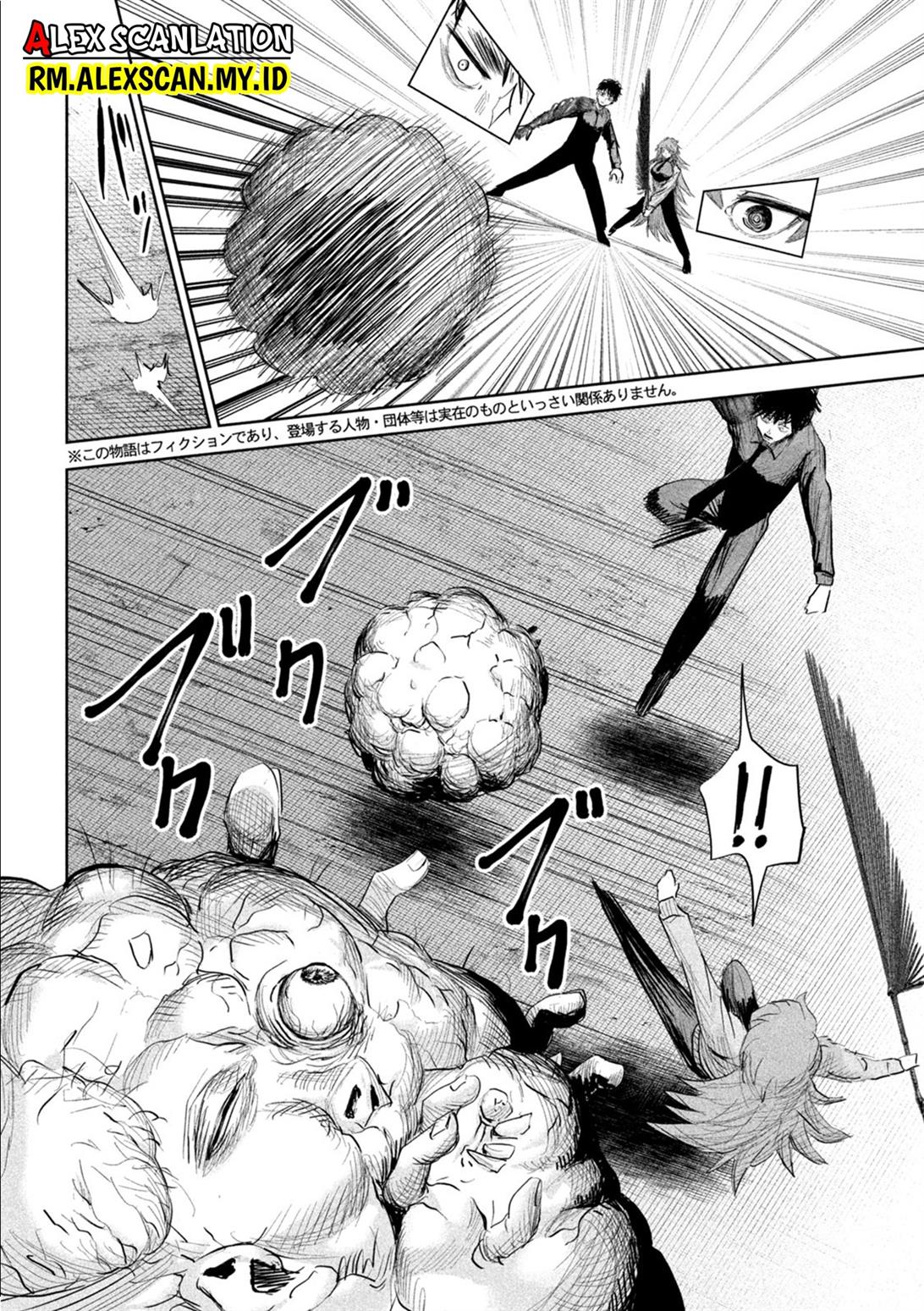 lili-men - Chapter: 24