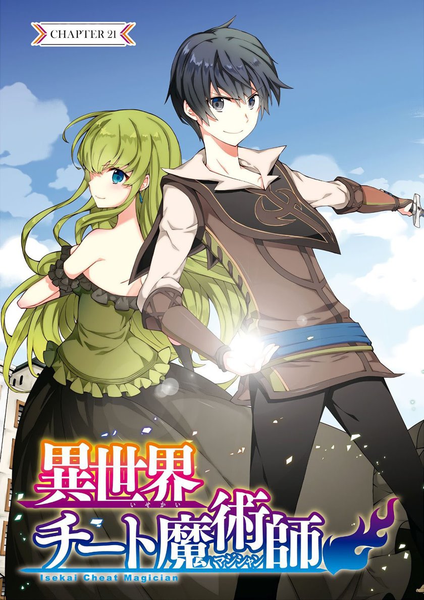 isekai-cheat-majutsushi - Chapter: 21