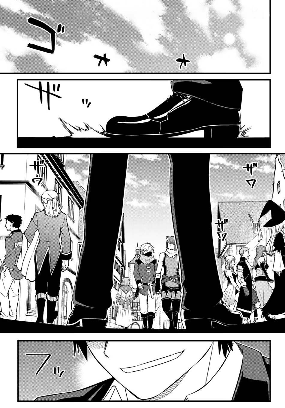 soukyuu-no-shihai-sha-isekai-oppai-musouden - Chapter: 1