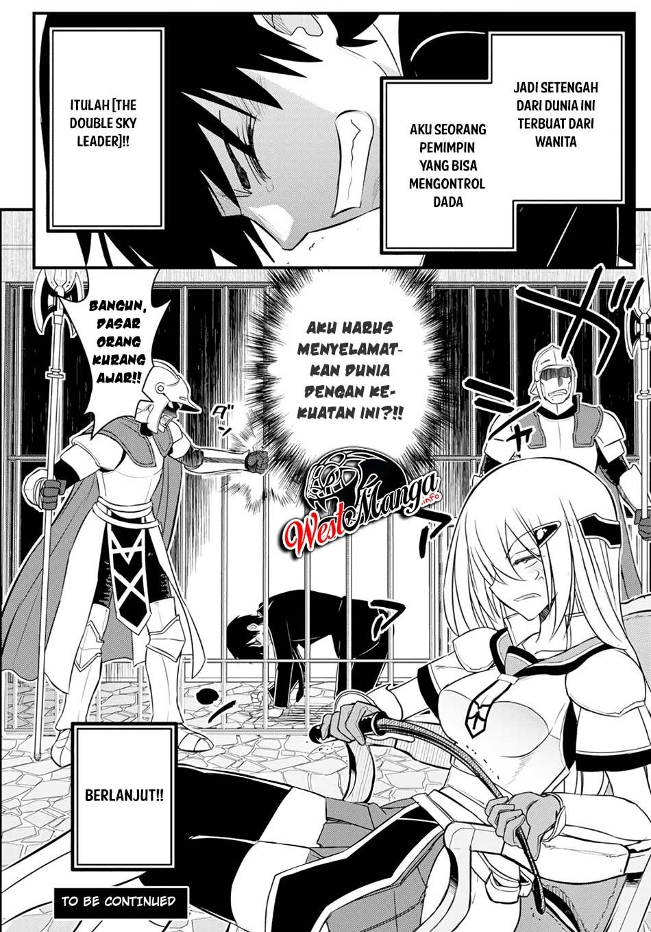 soukyuu-no-shihai-sha-isekai-oppai-musouden - Chapter: 1