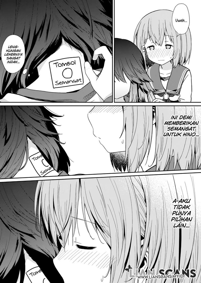 hino-san-no-baka - Chapter: 7