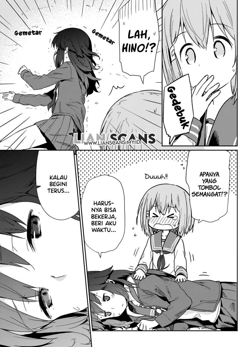 hino-san-no-baka - Chapter: 7