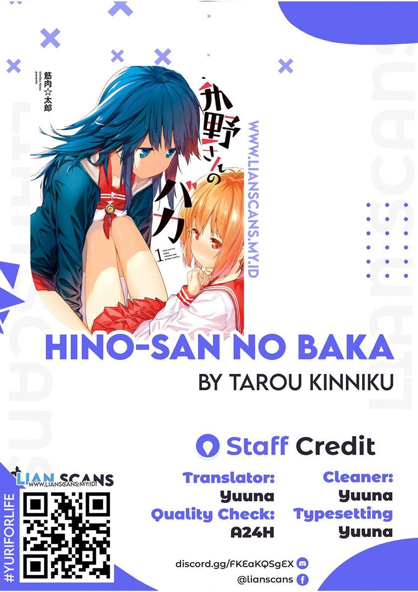 hino-san-no-baka - Chapter: 7
