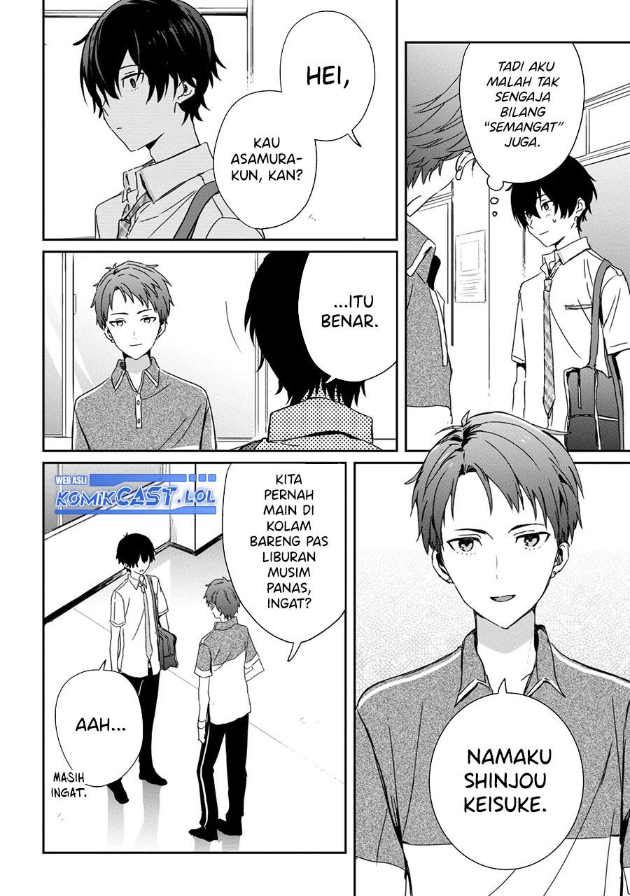 gimai-seikatsu - Chapter: 20.2