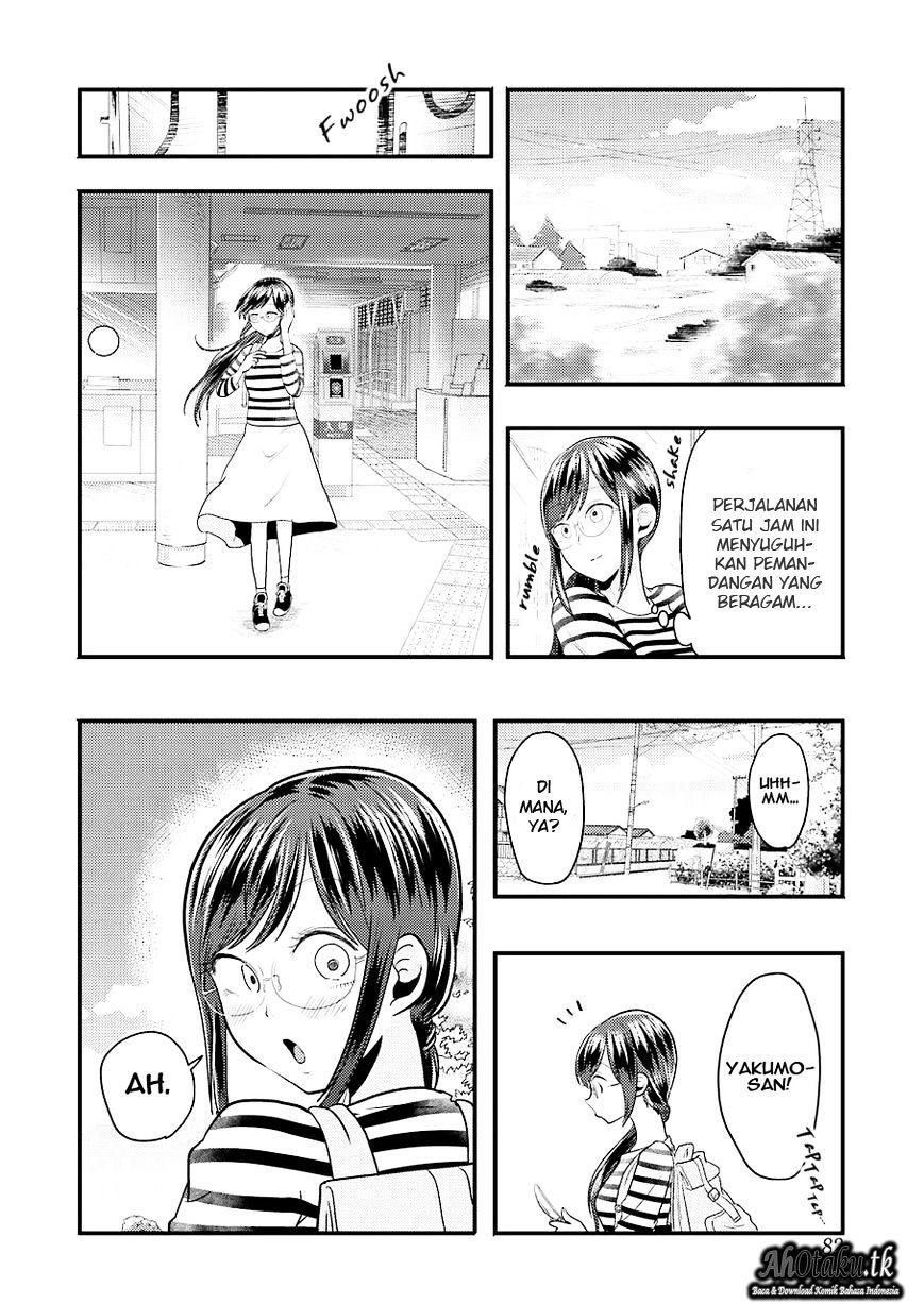 yakumo-san-wa-edzuke-ga-shitai - Chapter: 25