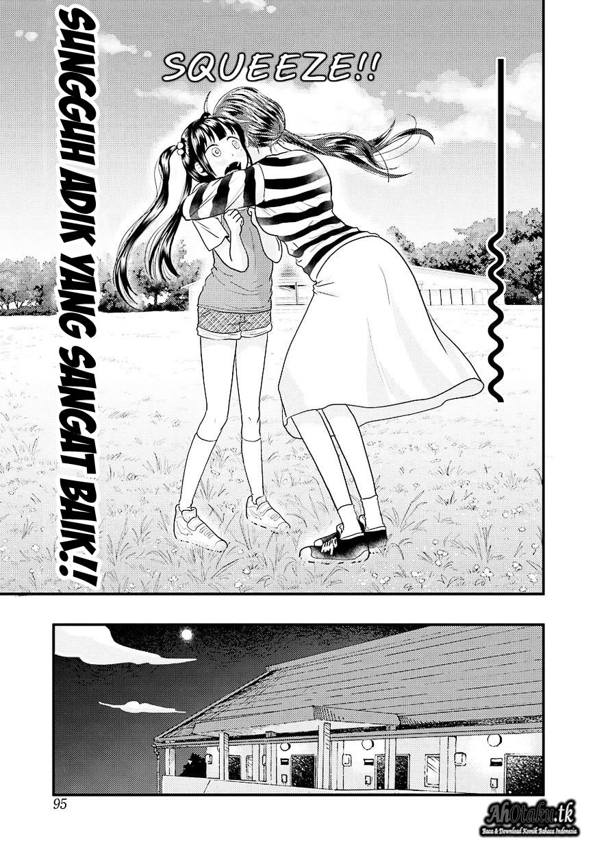 yakumo-san-wa-edzuke-ga-shitai - Chapter: 25