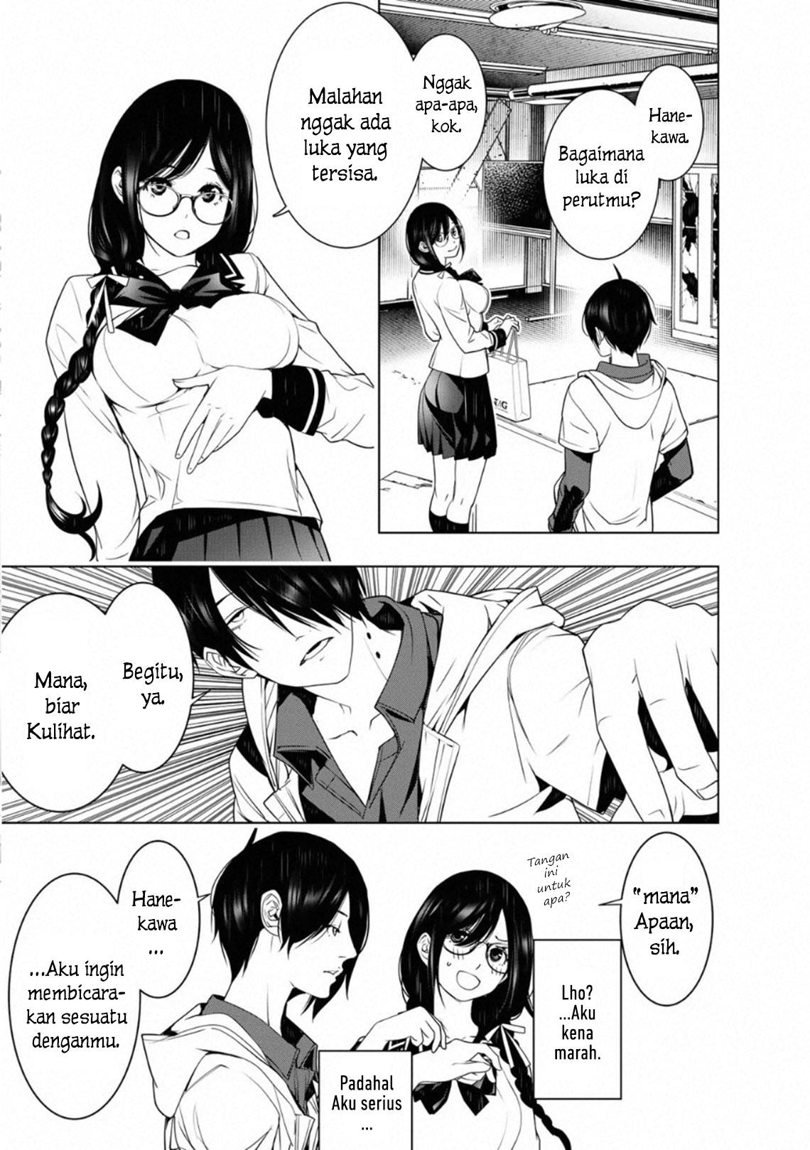 bakemonogatari - Chapter: 95