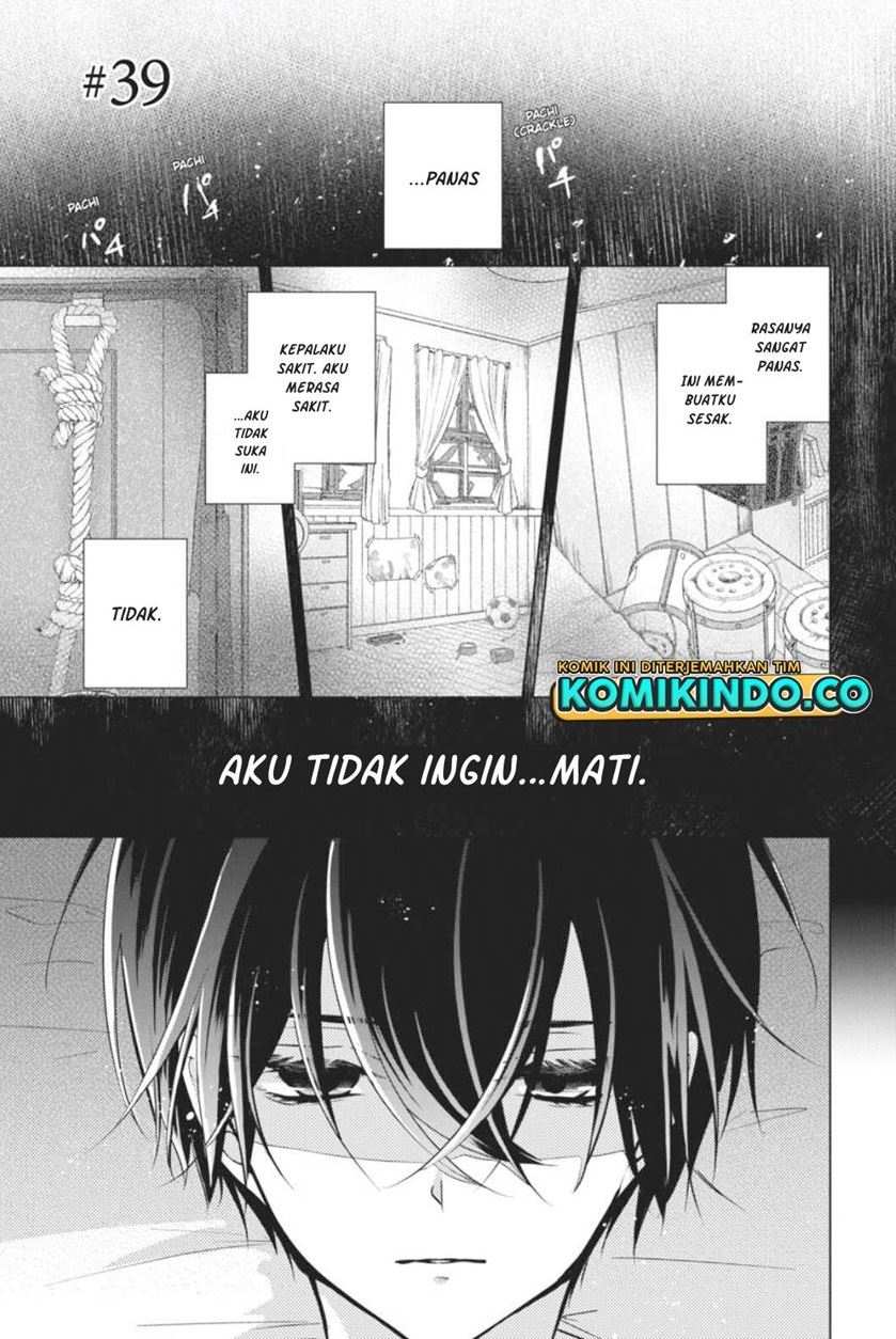 koi-to-shinzou - Chapter: 39