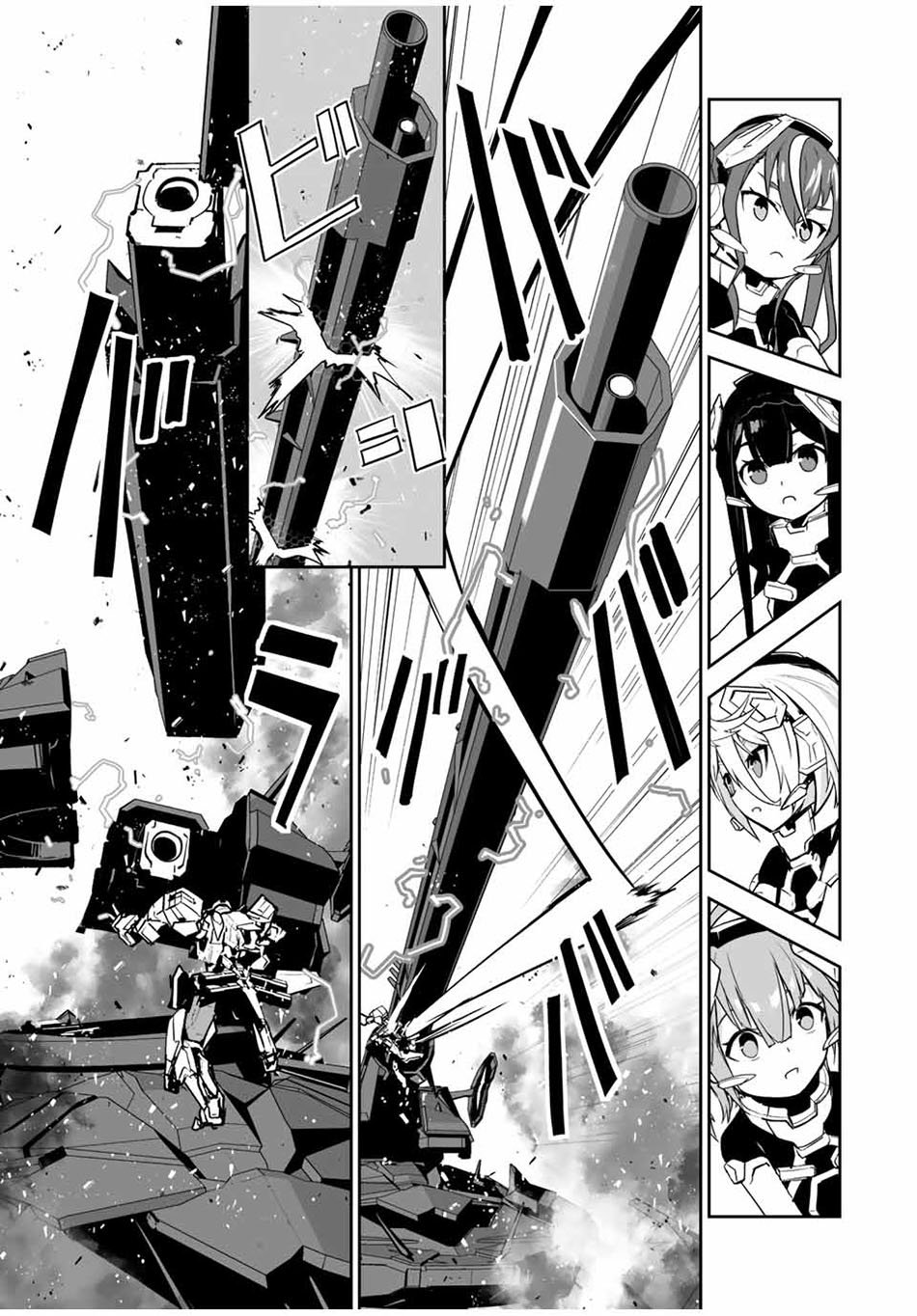 yuusha-shoutai-kamoku-yuusha-wa-nagisa-renai - Chapter: 24