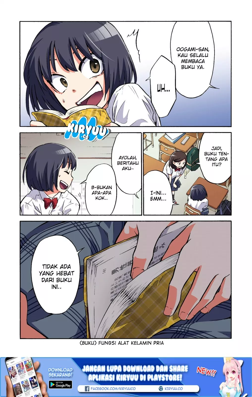 oogami-san-dadamore-desu - Chapter: 01