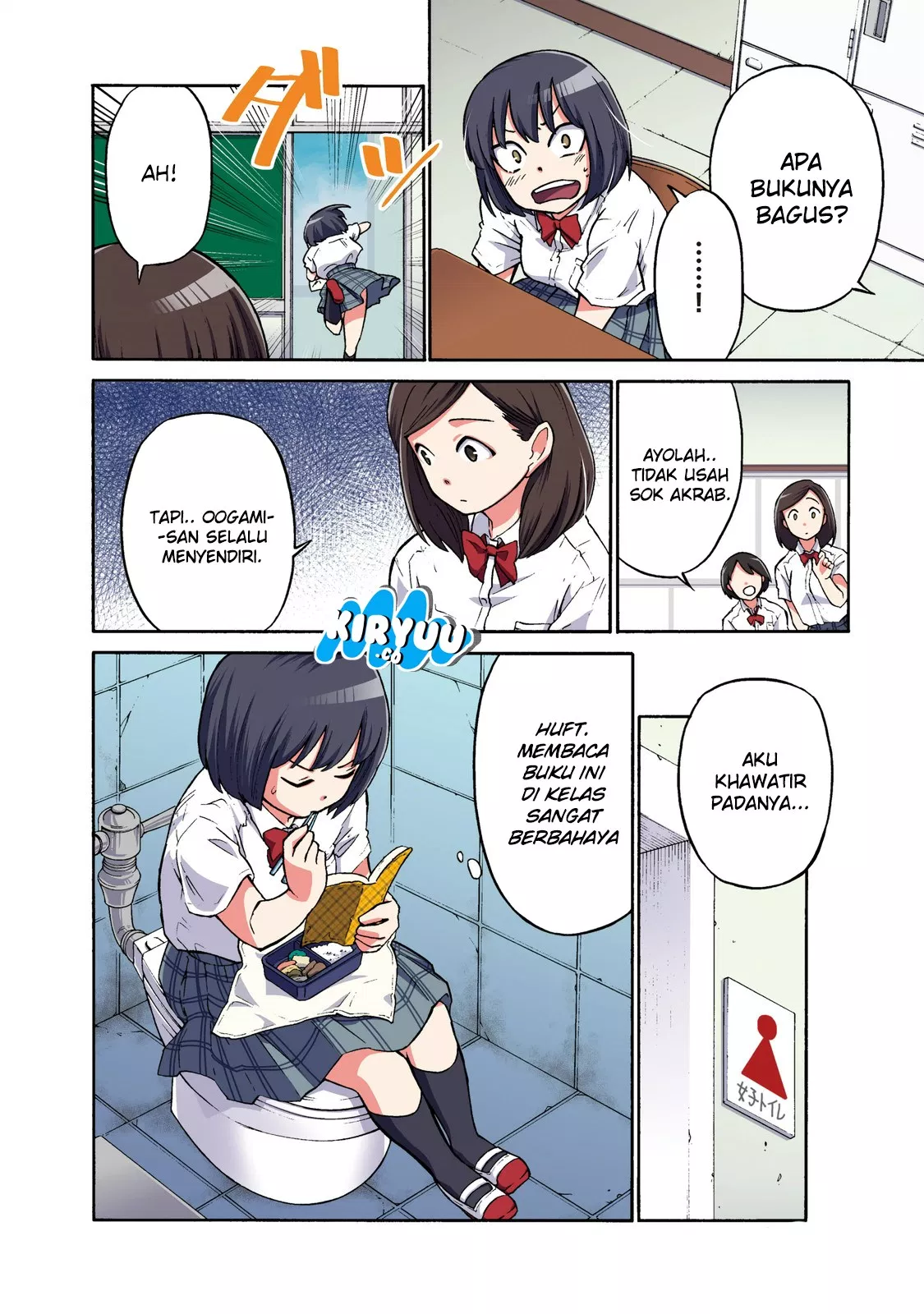 oogami-san-dadamore-desu - Chapter: 01
