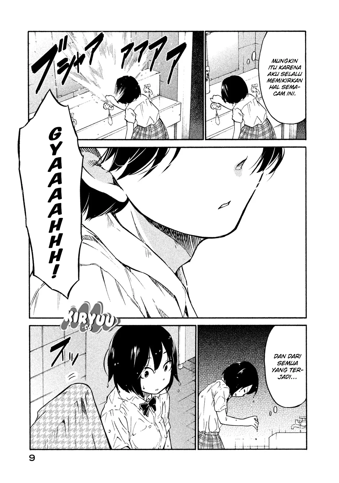 oogami-san-dadamore-desu - Chapter: 01