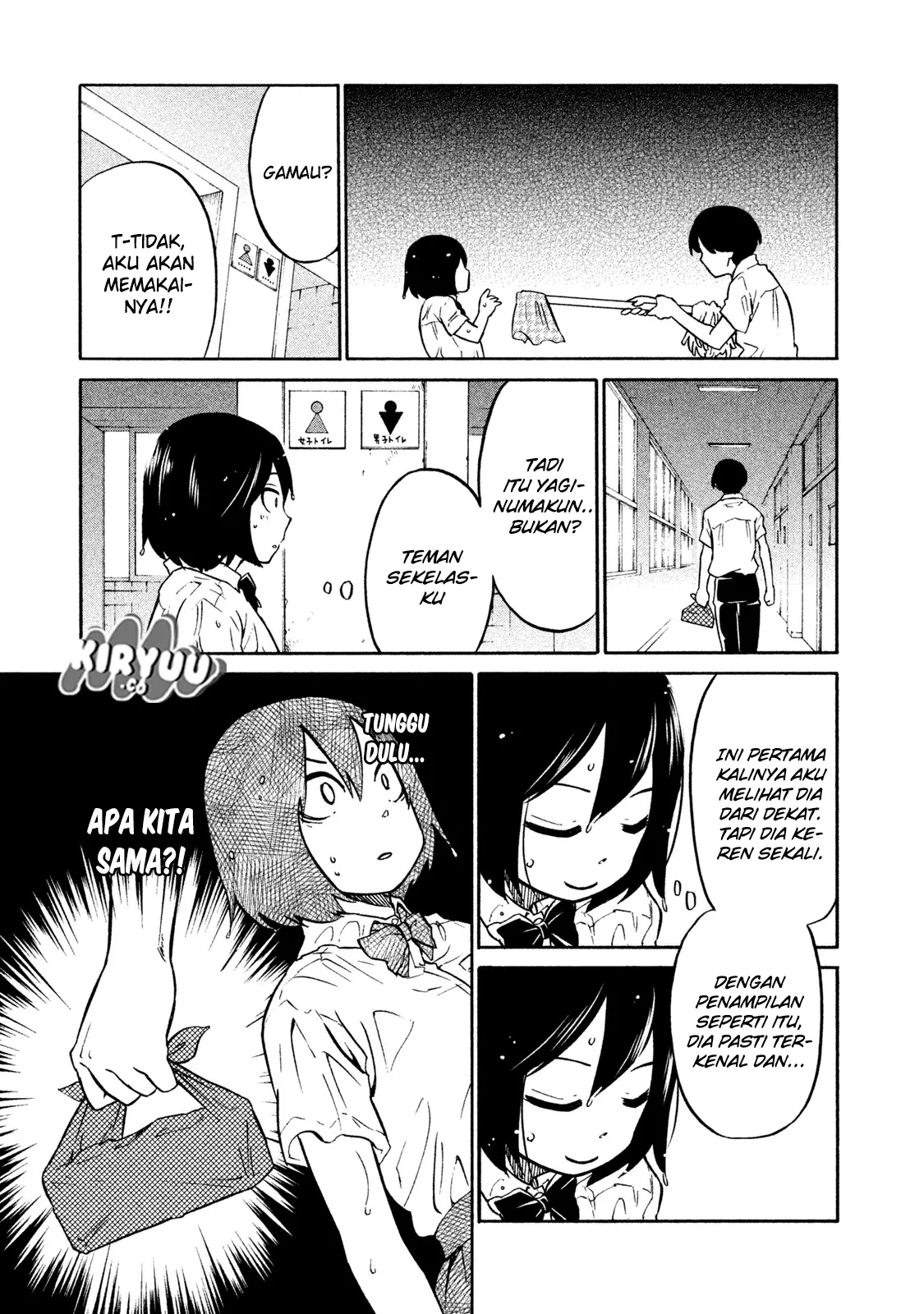 oogami-san-dadamore-desu - Chapter: 01
