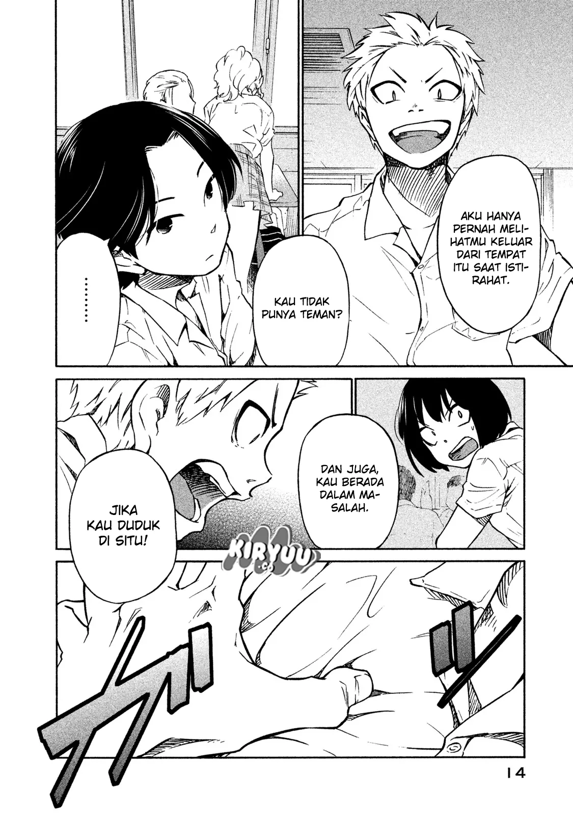 oogami-san-dadamore-desu - Chapter: 01