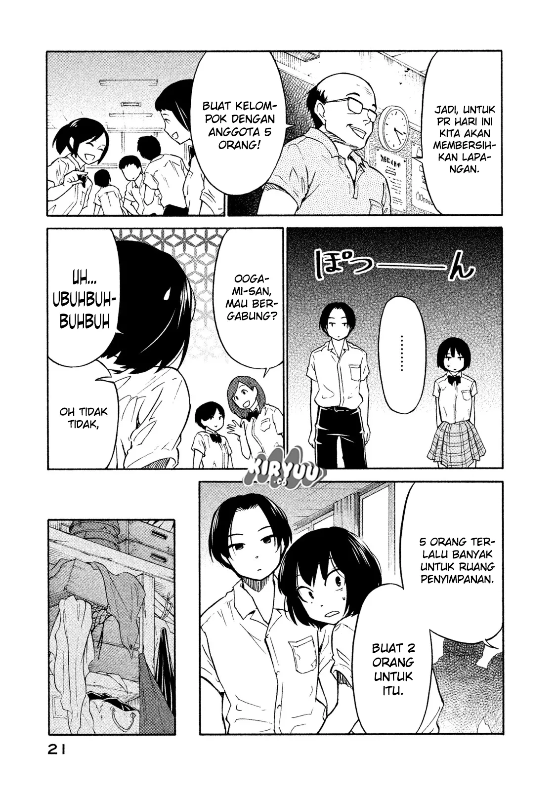 oogami-san-dadamore-desu - Chapter: 01