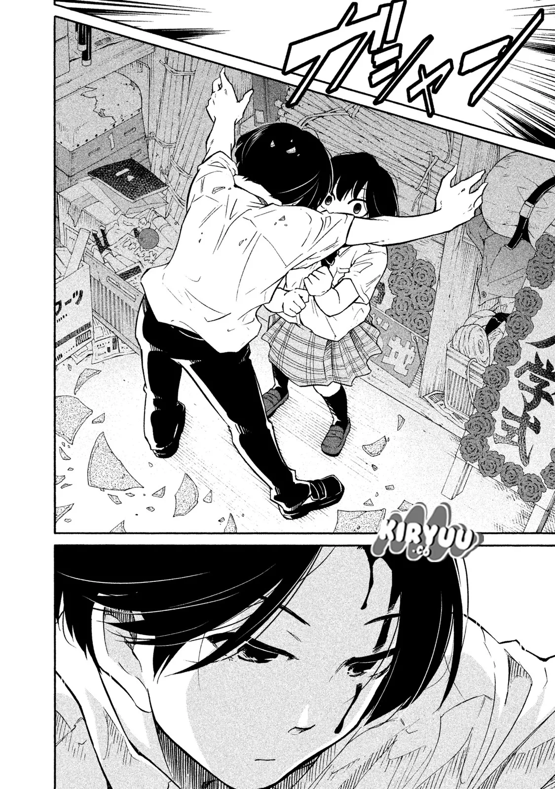 oogami-san-dadamore-desu - Chapter: 01