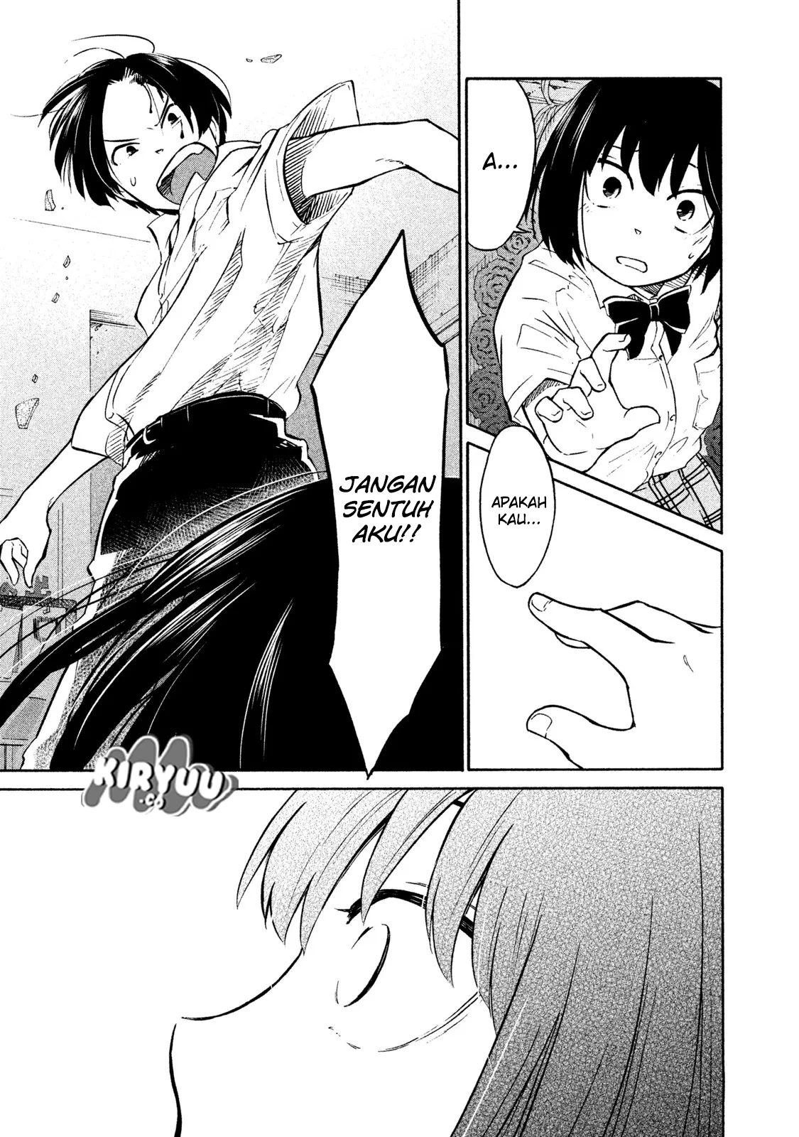 oogami-san-dadamore-desu - Chapter: 01