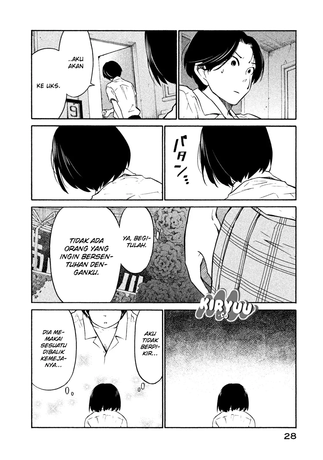 oogami-san-dadamore-desu - Chapter: 01