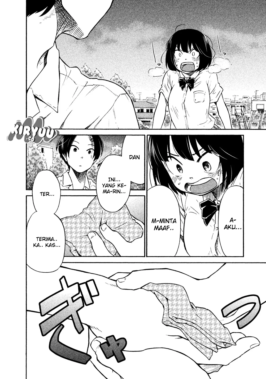 oogami-san-dadamore-desu - Chapter: 01