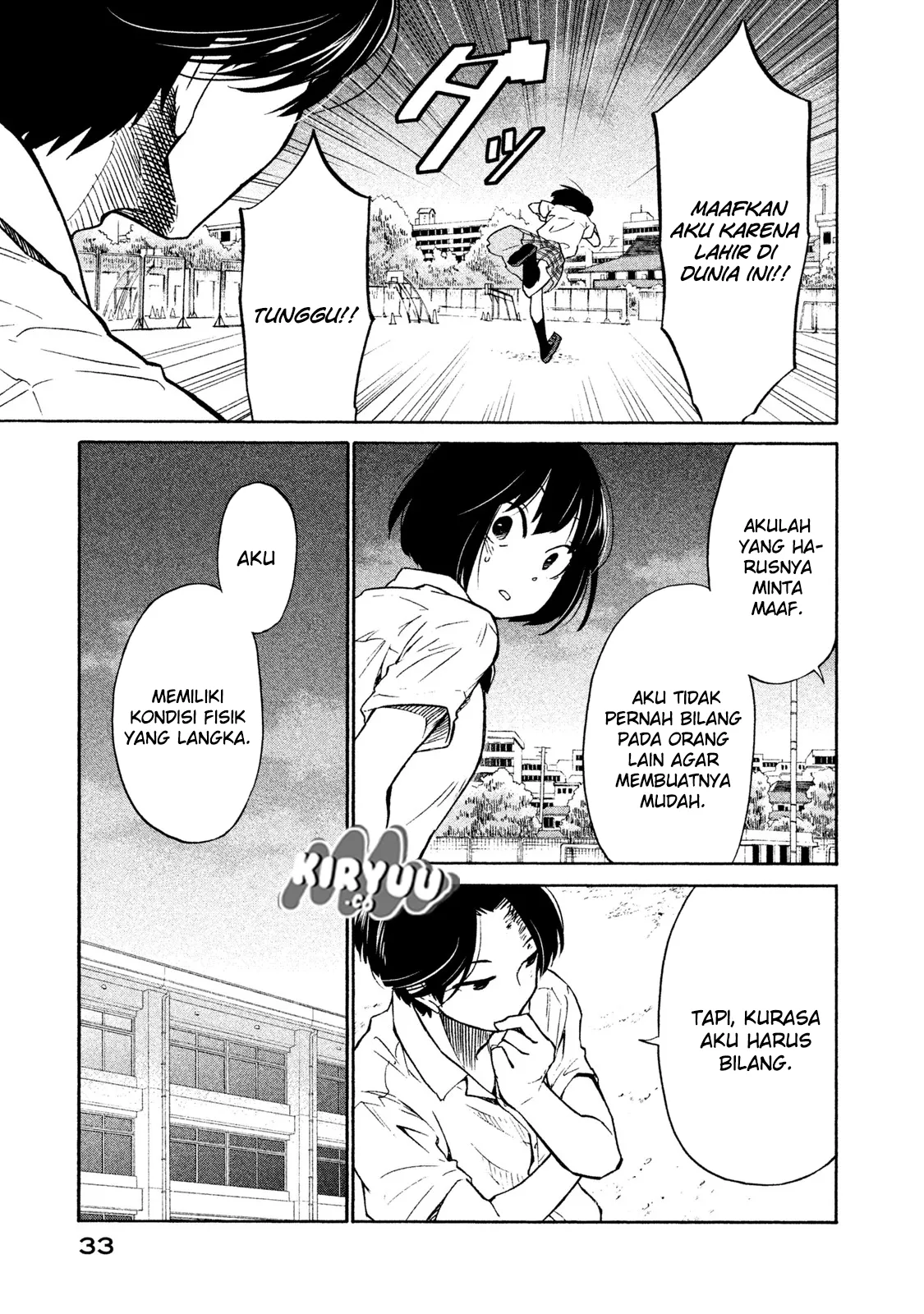 oogami-san-dadamore-desu - Chapter: 01