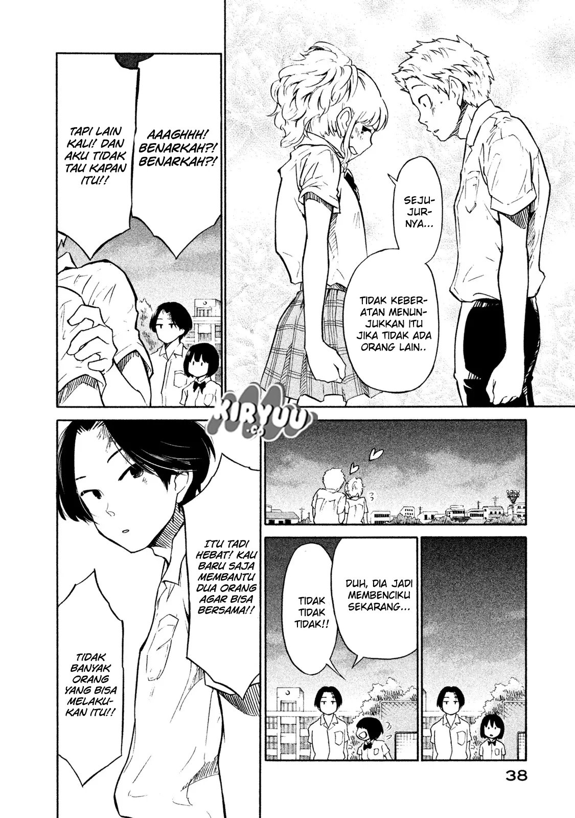 oogami-san-dadamore-desu - Chapter: 01