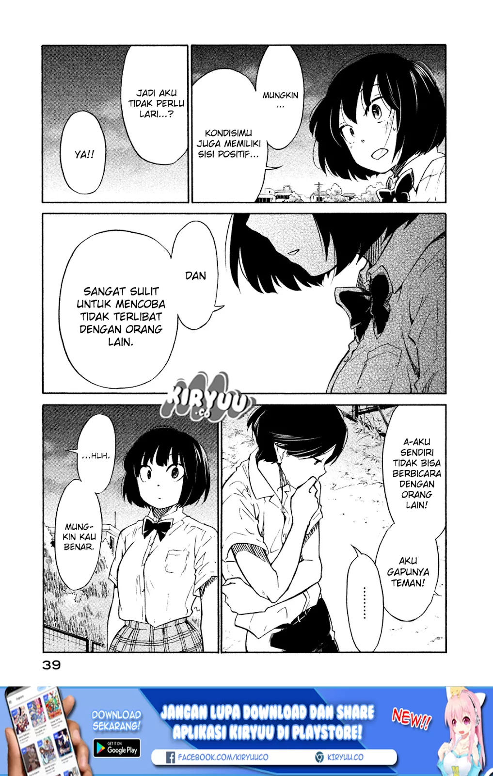 oogami-san-dadamore-desu - Chapter: 01