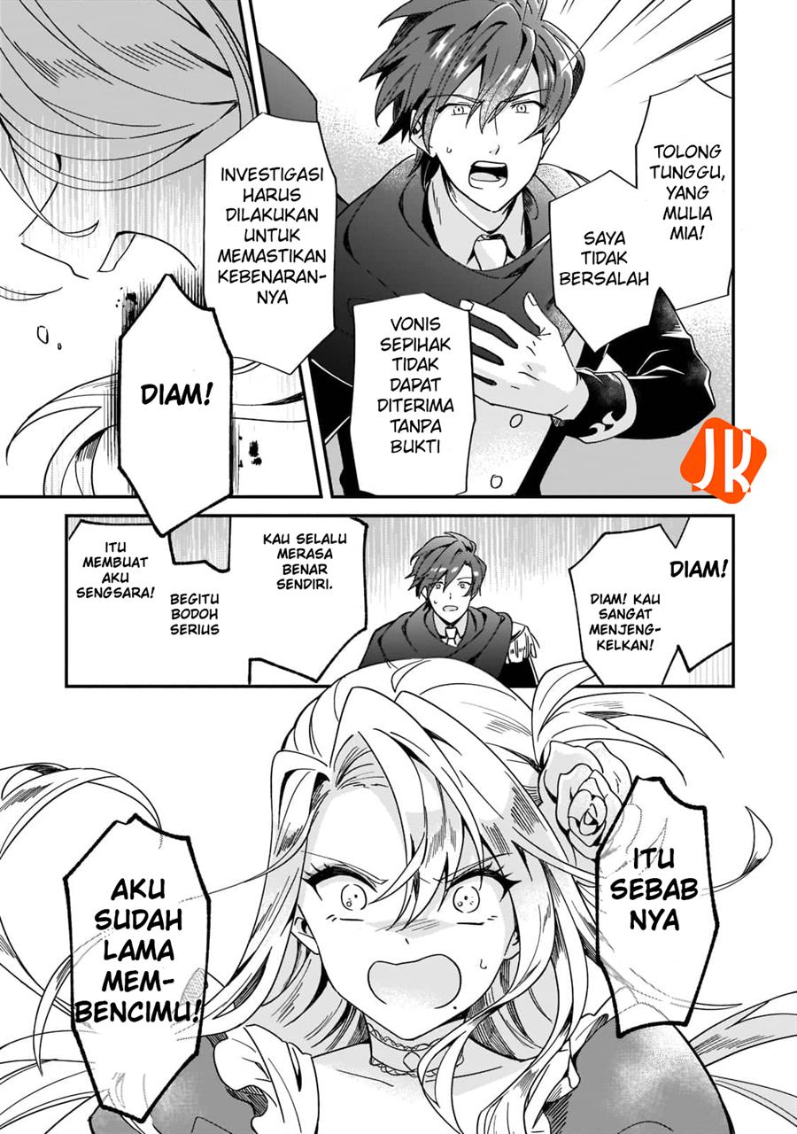 imokusa-reijou-desu-ga-akuyaku-reisoku-wo-tasuketara-kiniiraremashita - Chapter: 1