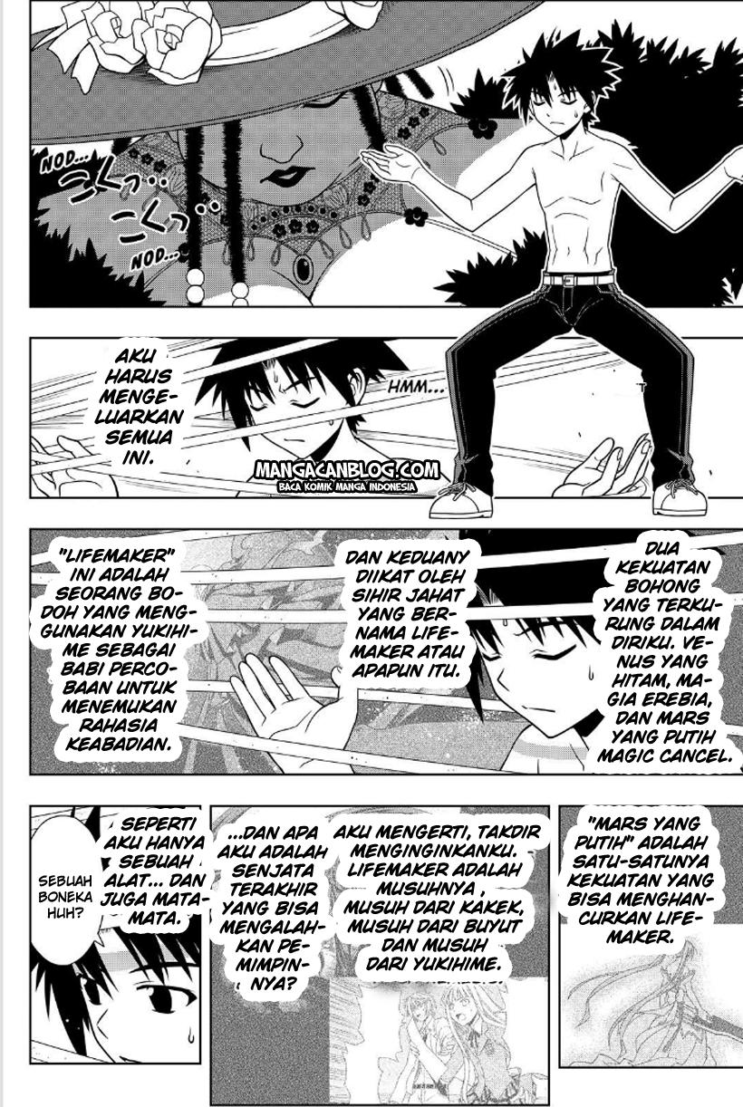 uq-holder - Chapter: 83