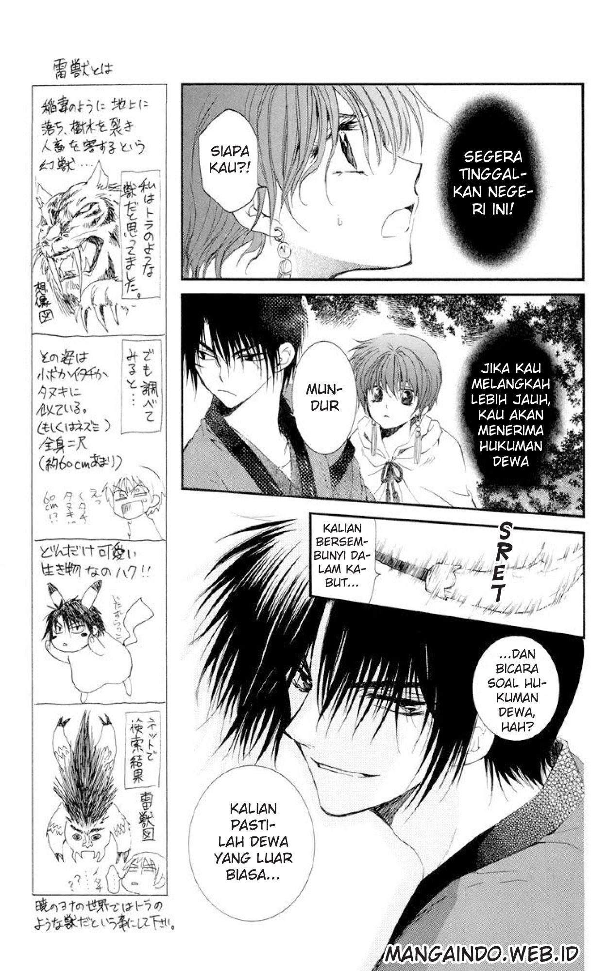 akatsuki-no-yona - Chapter: 16