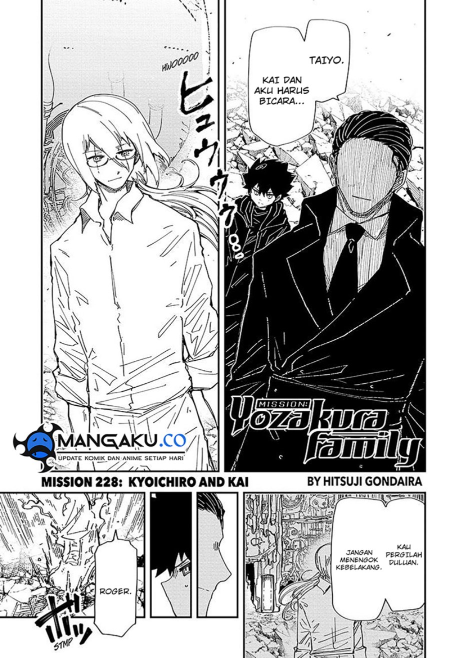 mission-yozakura-family - Chapter: 228