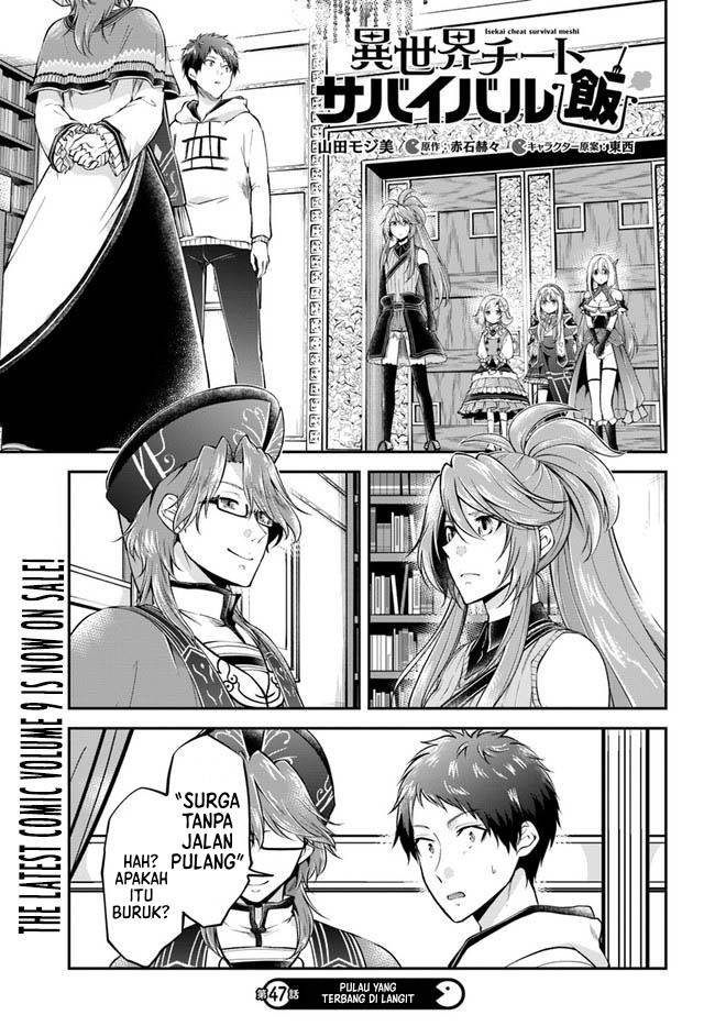 isekai-cheat-survival-meshi - Chapter: 47