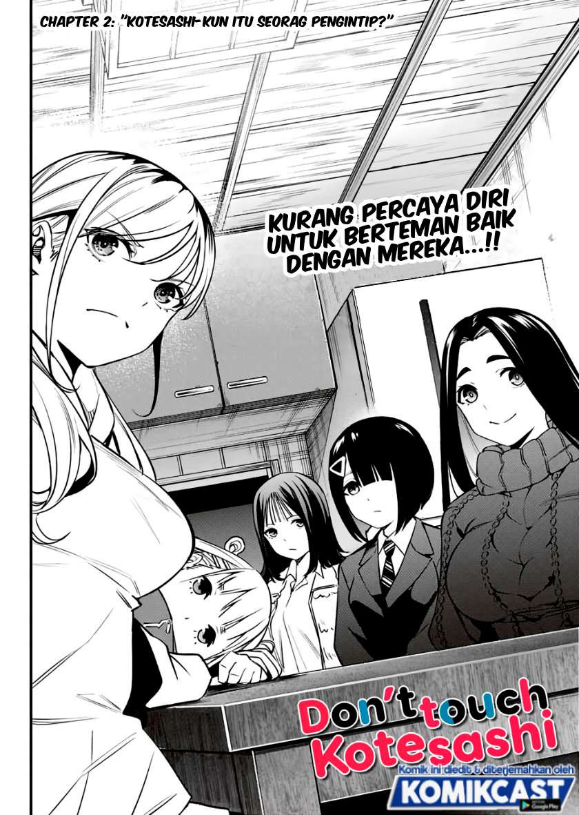 sawaranaide-kotesashi-kun - Chapter: 2