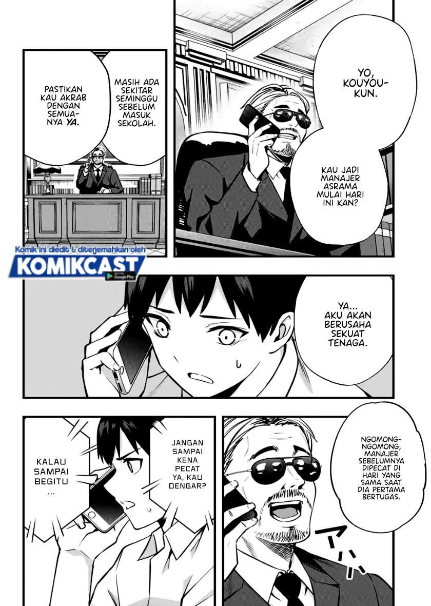 sawaranaide-kotesashi-kun - Chapter: 2