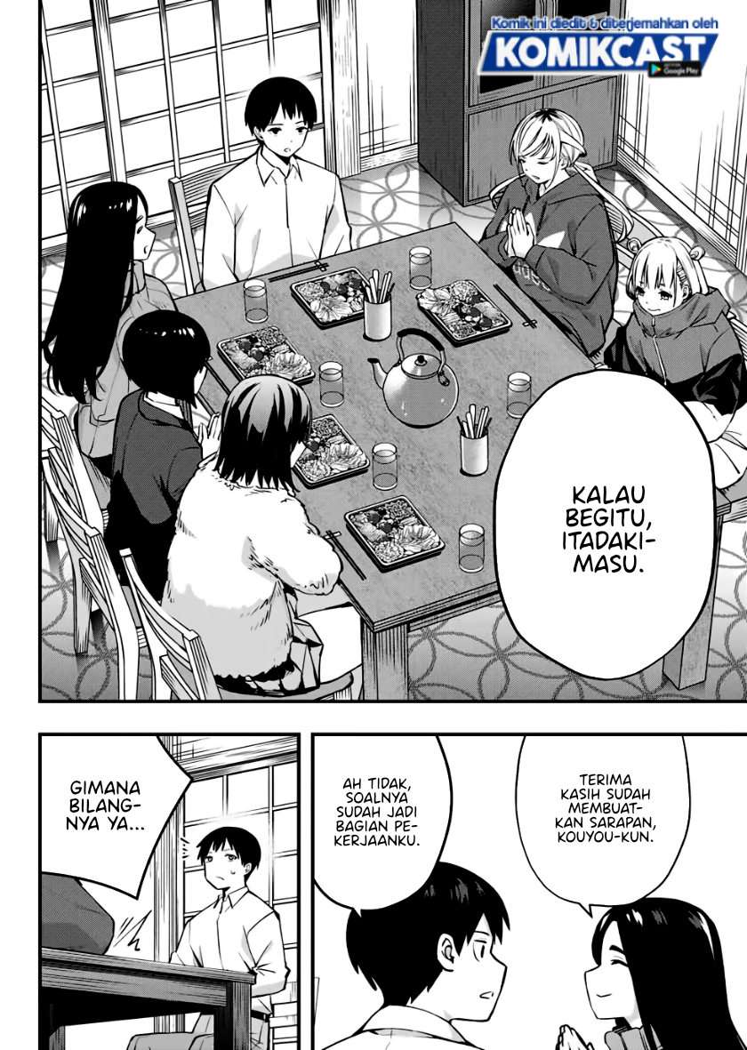 sawaranaide-kotesashi-kun - Chapter: 2