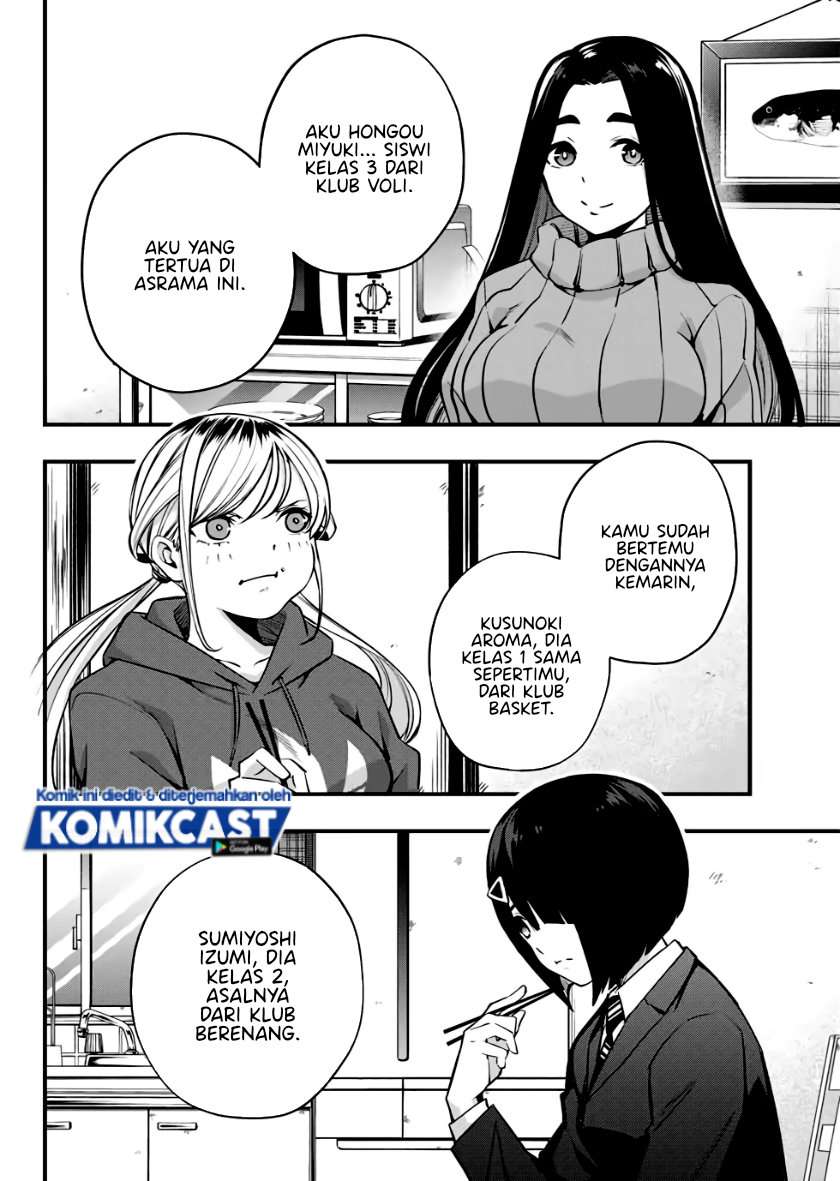 sawaranaide-kotesashi-kun - Chapter: 2