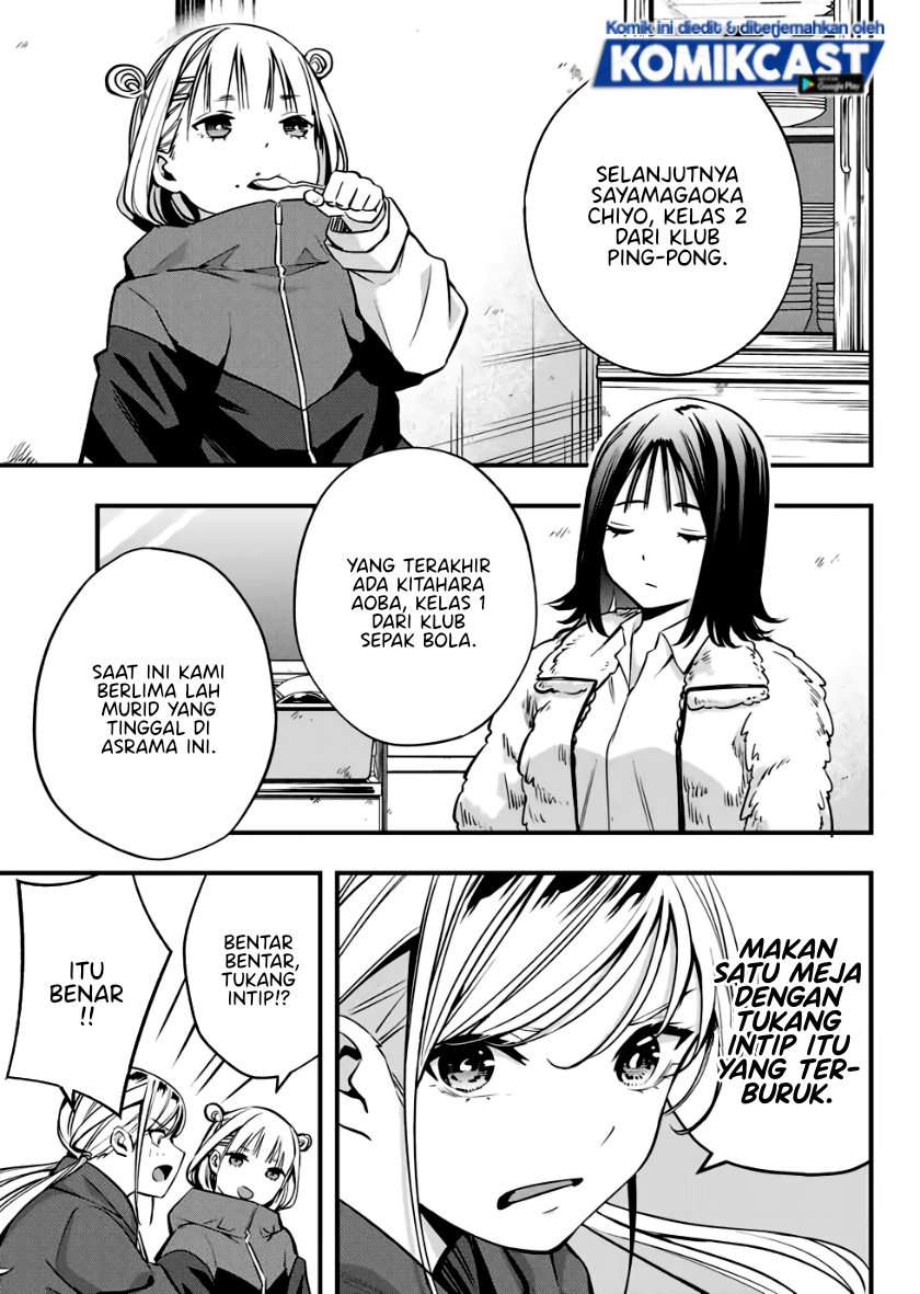 sawaranaide-kotesashi-kun - Chapter: 2