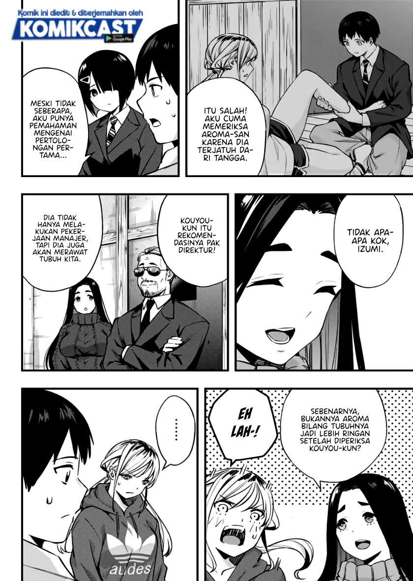 sawaranaide-kotesashi-kun - Chapter: 2
