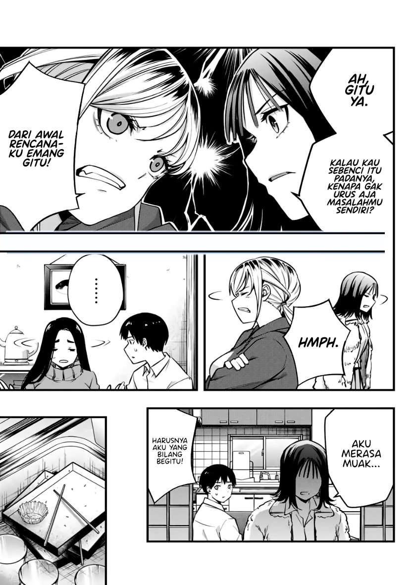 sawaranaide-kotesashi-kun - Chapter: 2