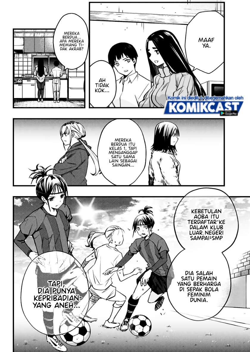 sawaranaide-kotesashi-kun - Chapter: 2