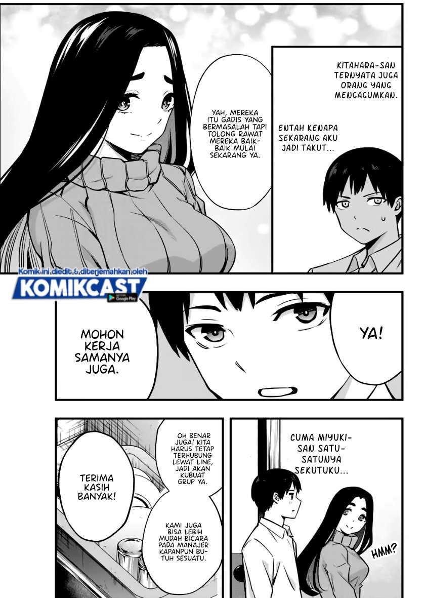 sawaranaide-kotesashi-kun - Chapter: 2