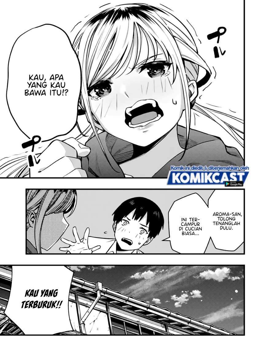 sawaranaide-kotesashi-kun - Chapter: 2
