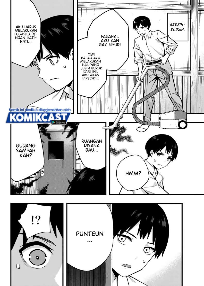 sawaranaide-kotesashi-kun - Chapter: 2