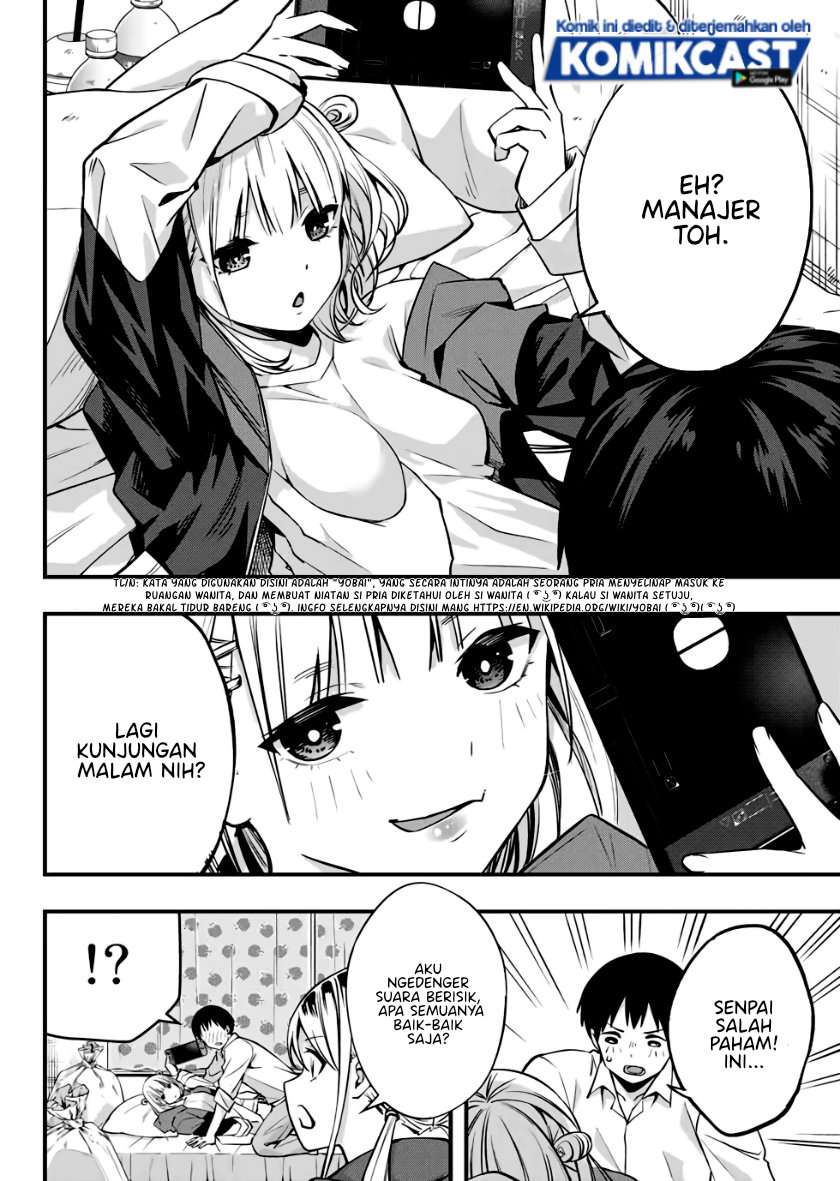 sawaranaide-kotesashi-kun - Chapter: 2