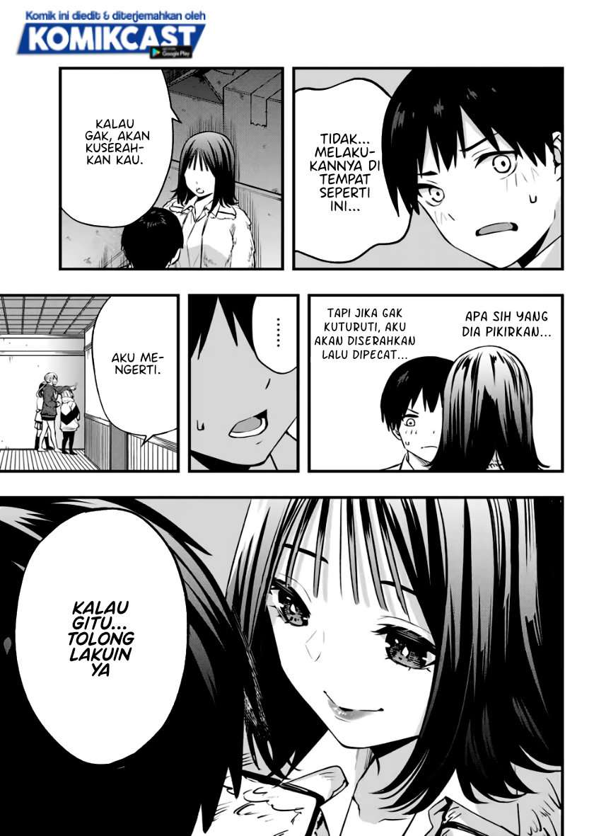 sawaranaide-kotesashi-kun - Chapter: 2