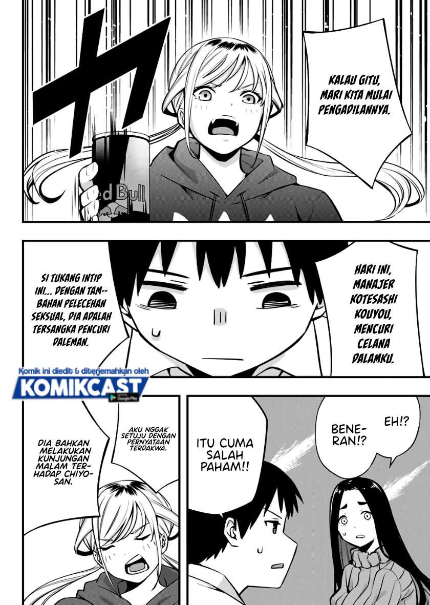 sawaranaide-kotesashi-kun - Chapter: 2