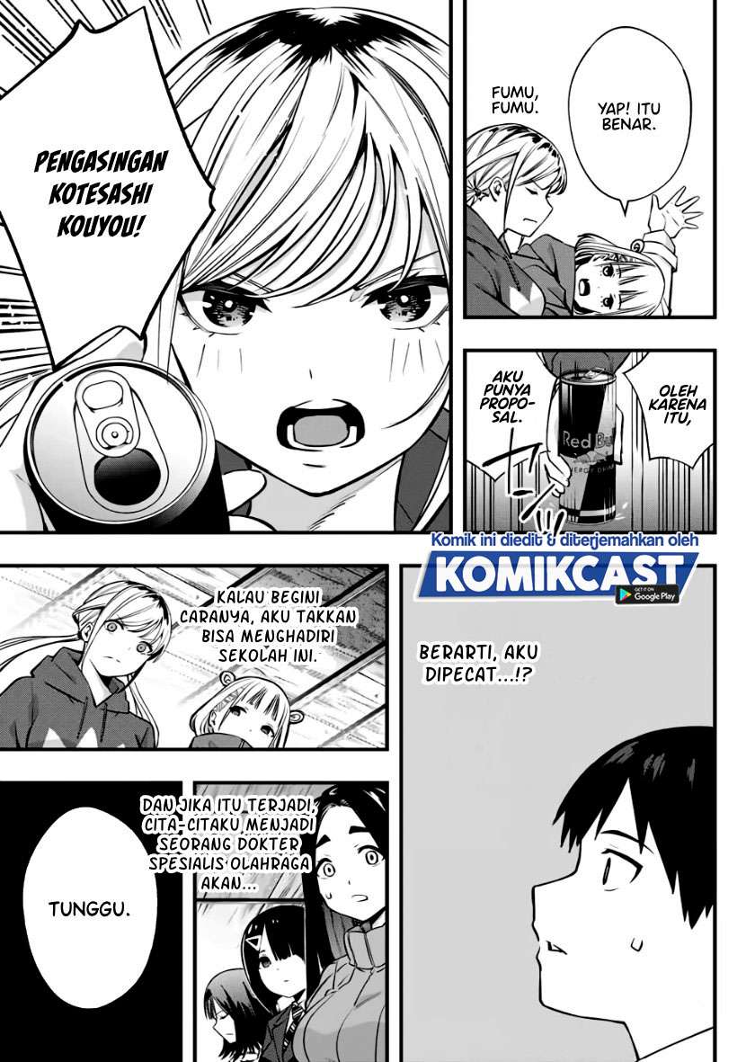 sawaranaide-kotesashi-kun - Chapter: 2