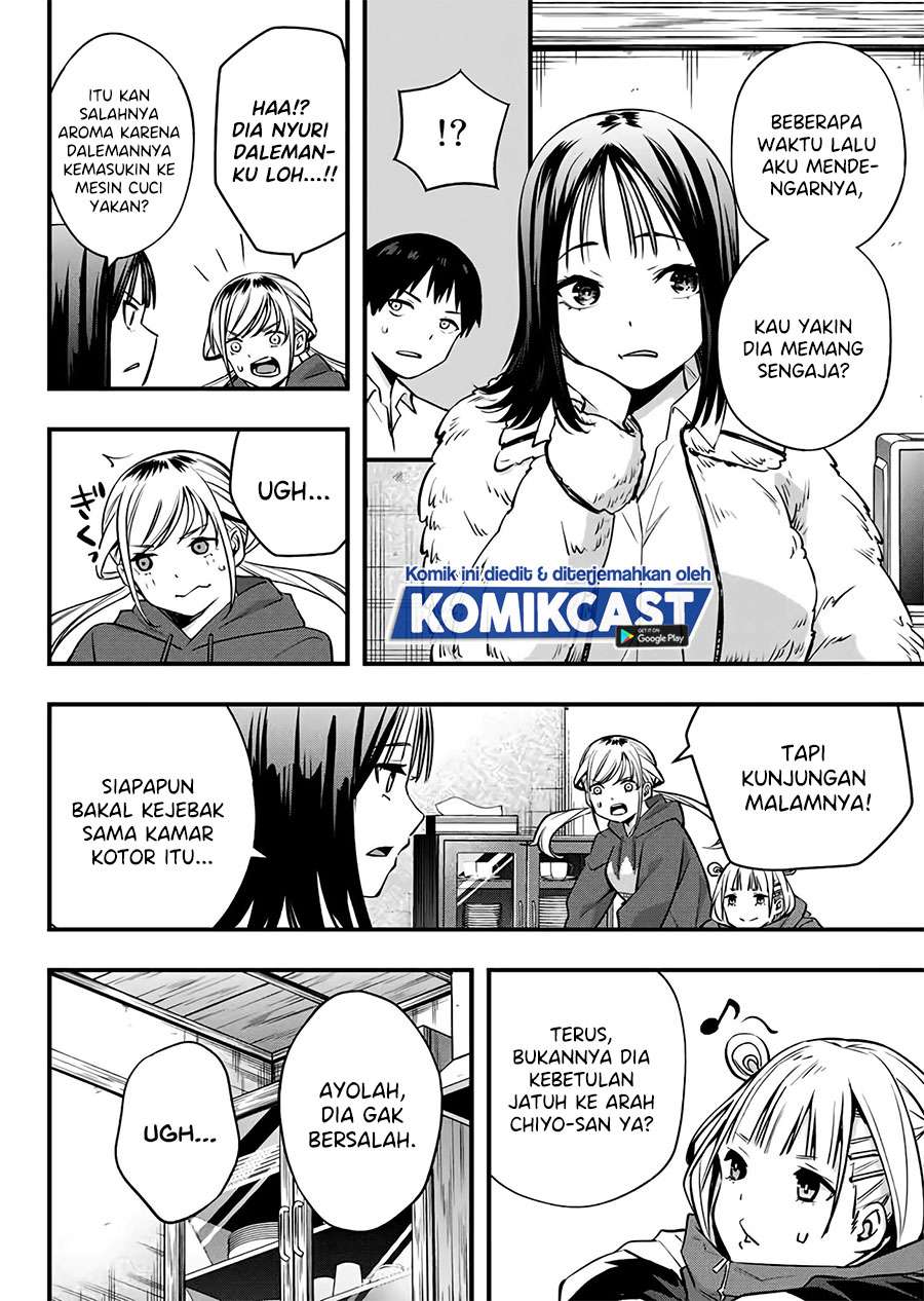sawaranaide-kotesashi-kun - Chapter: 2